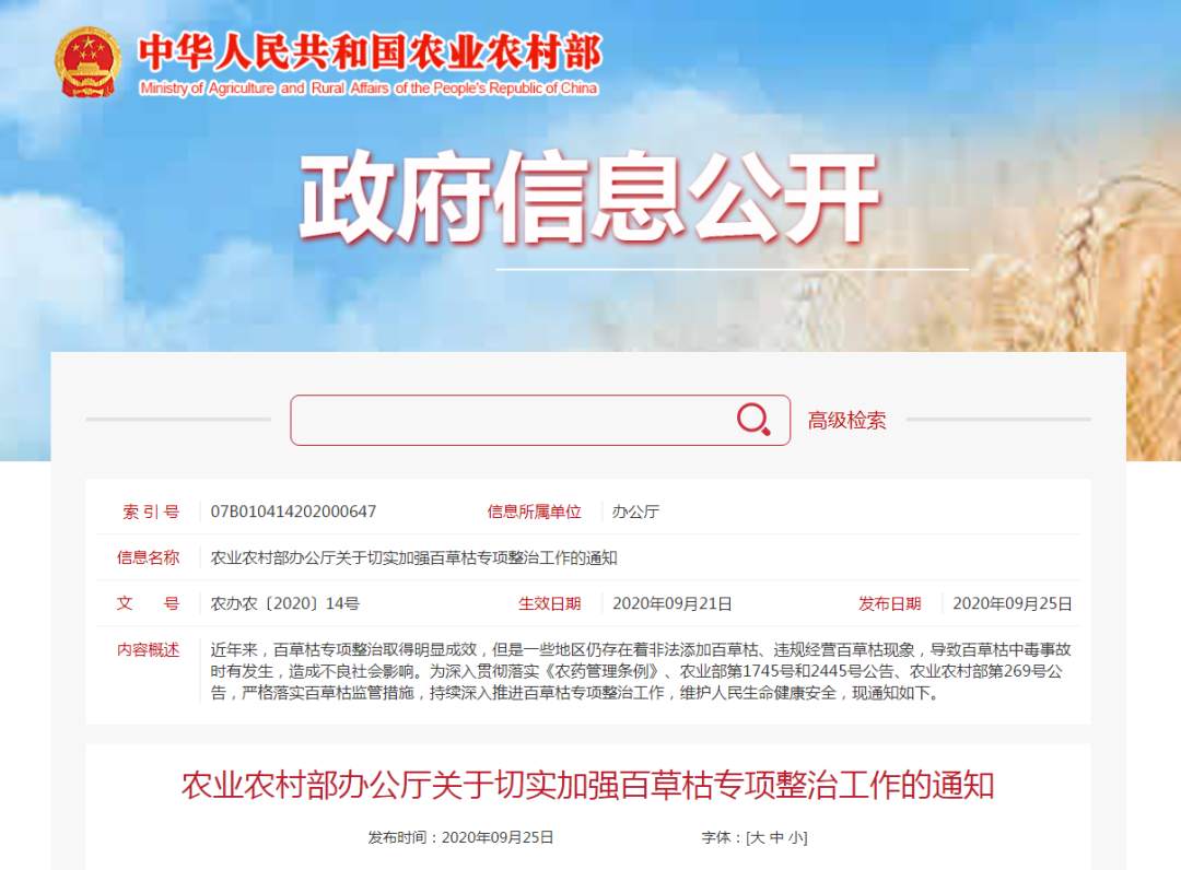 1601008464888131.png?x-oss-process=style/w10 667.png?x-oss-process=style/w10