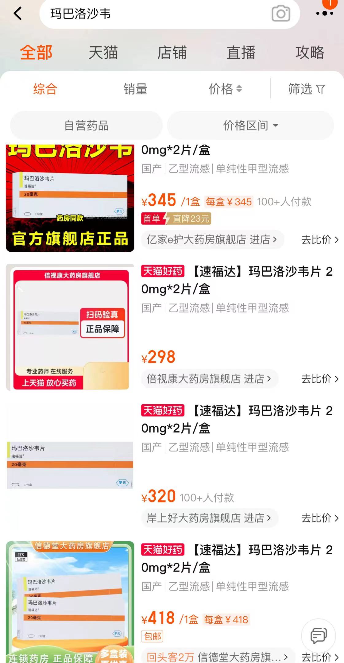 1702715292205042.jpg 40b77b37c084e2e595968f6a67231cd.jpg