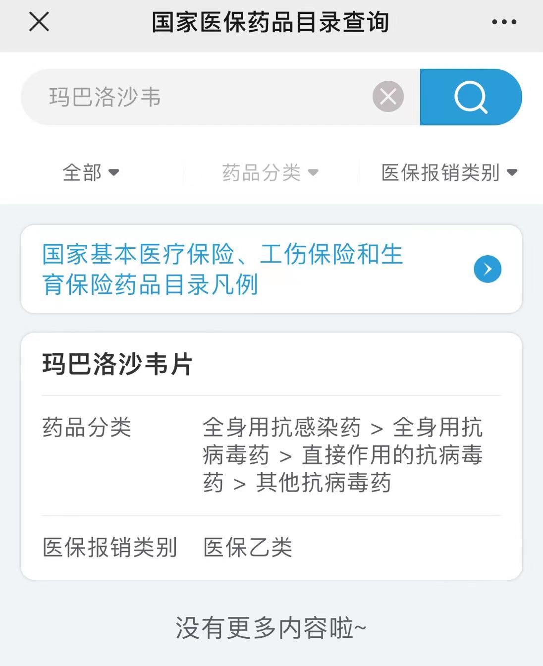 1702715363728754.jpg b7868bb53d1b7aed809405b9e50bbbe.jpg