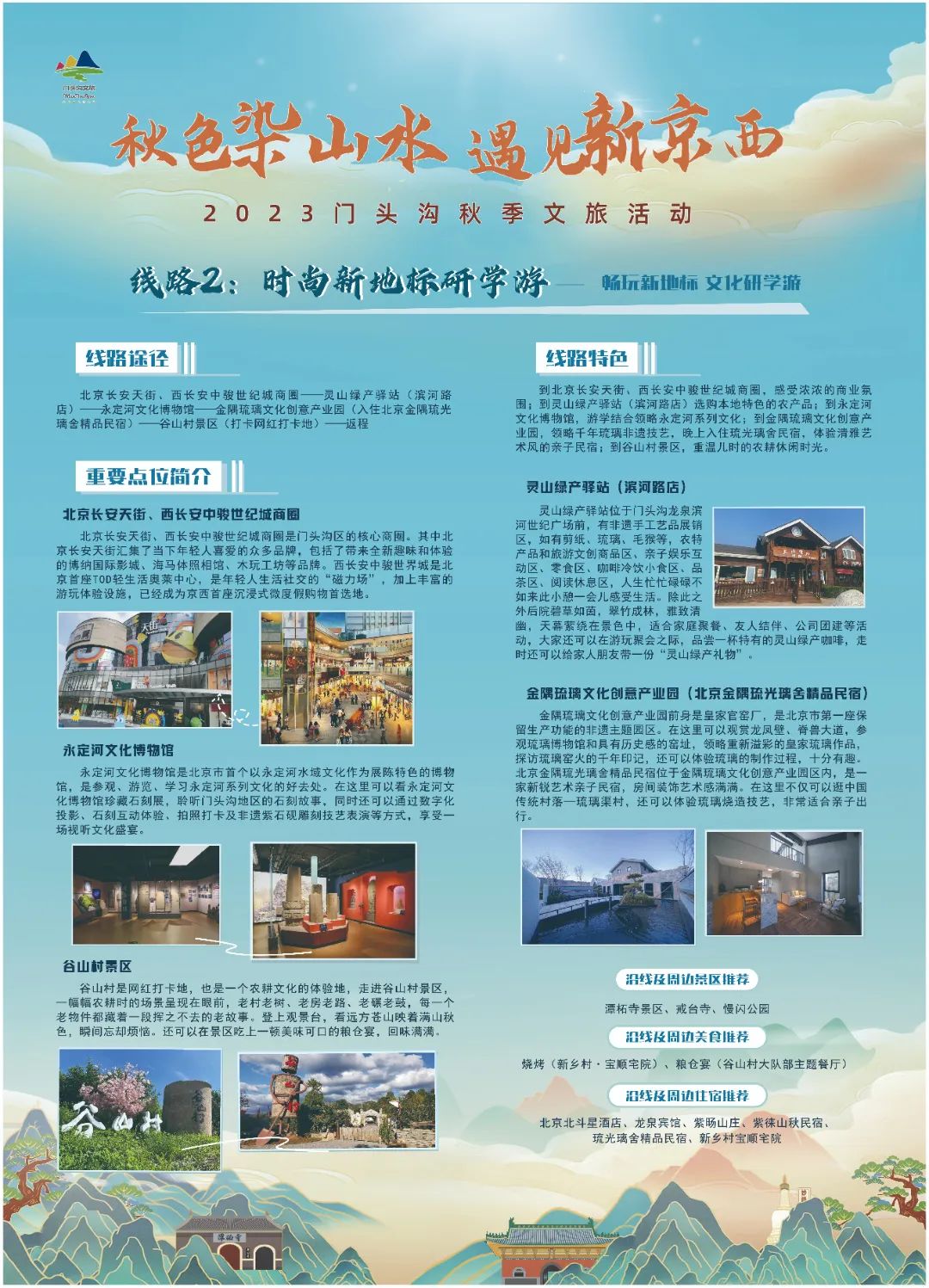 748f0d869bc43592bf7171afdb2049c.jpg 图片