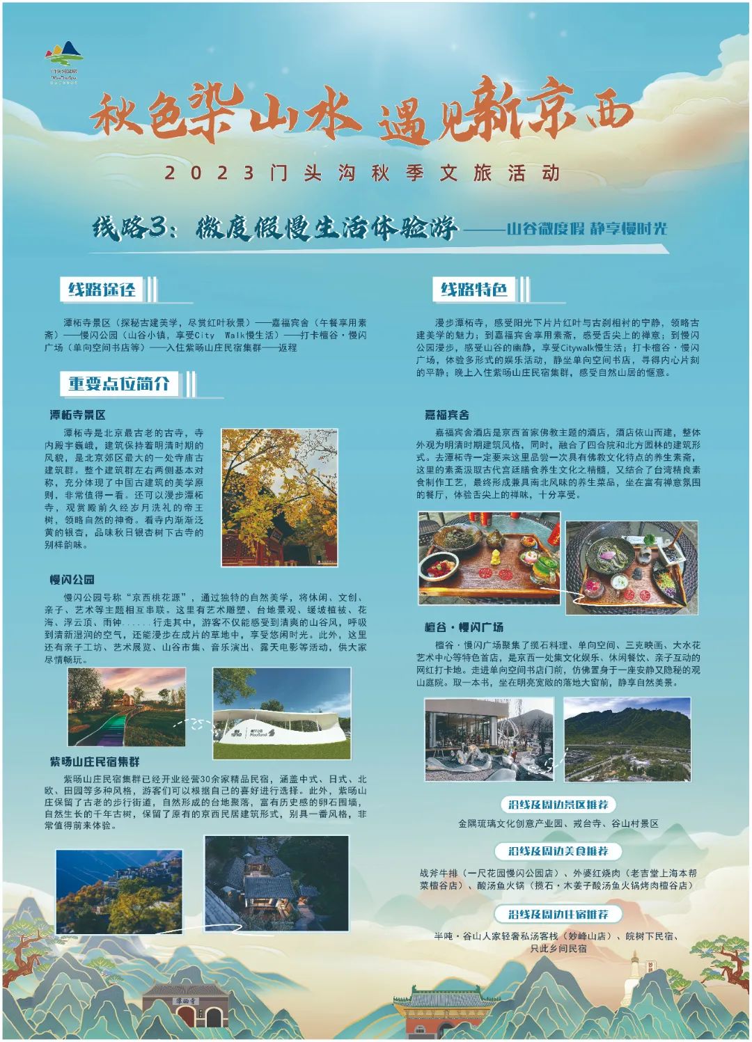 3879a7e3ac089af2ee836178afde916.jpg 图片