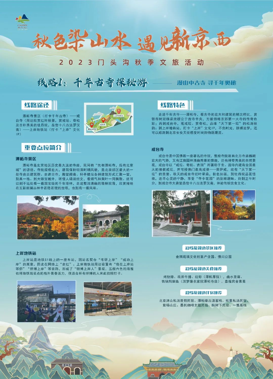 251c342bba8edf3b7b1867fb7682d5f.jpg 图片