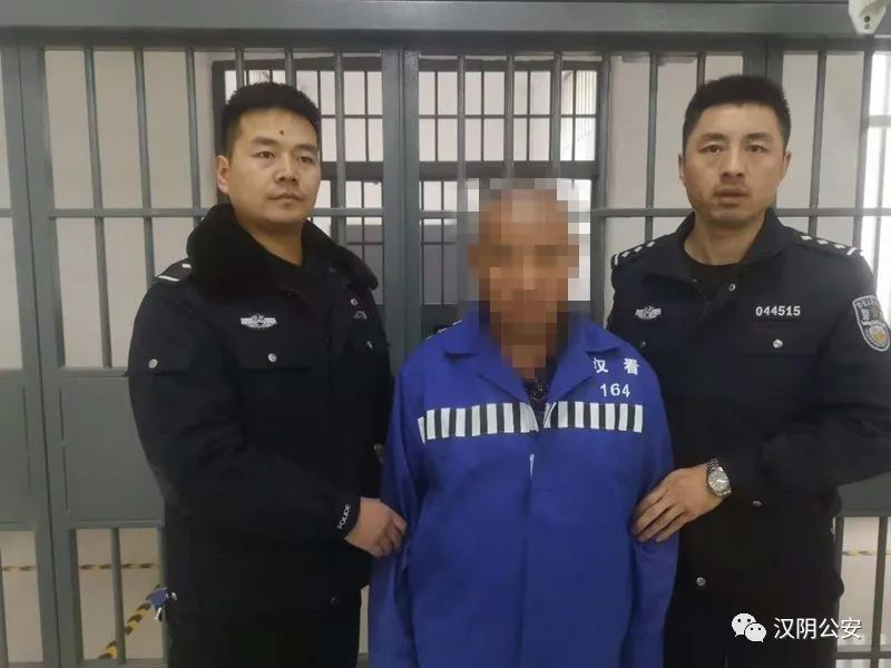 法网恢恢!陕西汉阴警方成功侦破20年前强奸杀人案