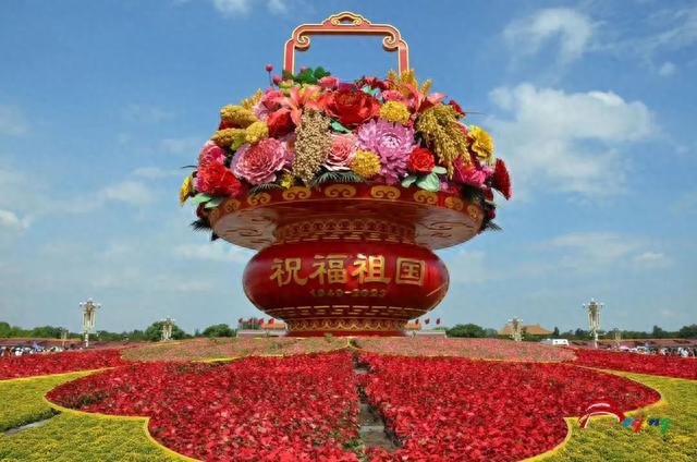 今日实拍!“祝福祖国”巨型花篮亮相天安门广场,国庆花坛实景抢先看!