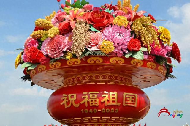 今日实拍!“祝福祖国”巨型花篮亮相天安门广场,国庆花坛实景抢先看!