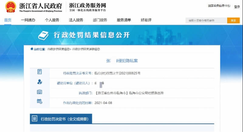 1618712739619533.jpg?x-oss-process=style/w10 男子.jpg?x-oss-process=style/w10