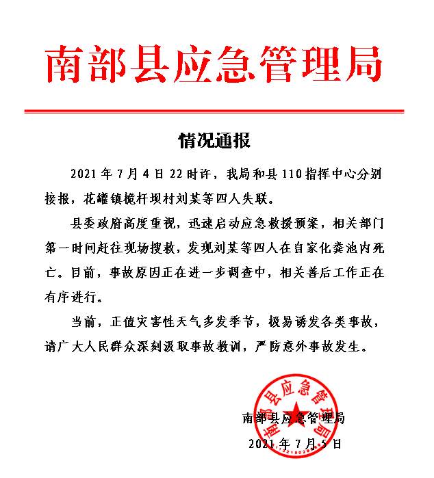 1625531529148302.png?x-oss-process=style/w10 微信截图_20210706083201.png?x-oss-process=style/w10