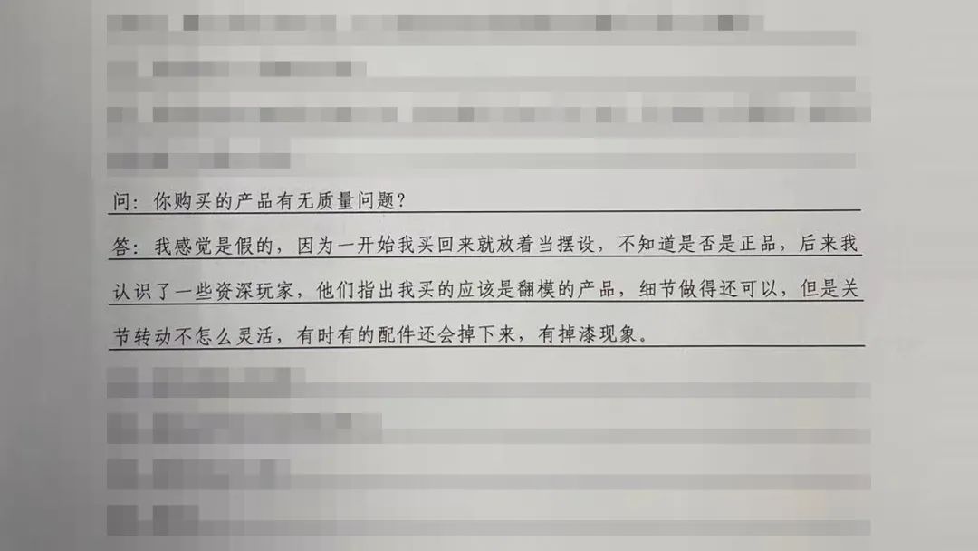 被害人自述情况