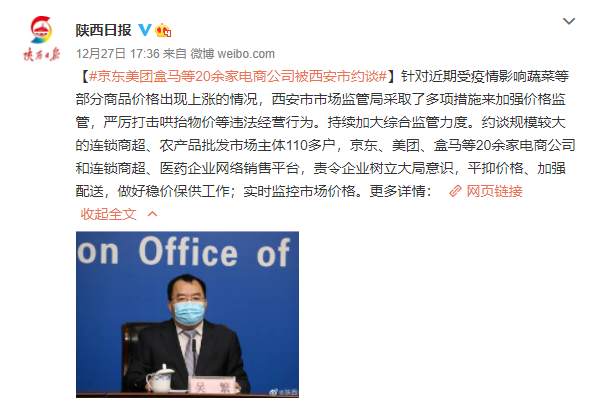 1640653644380061.png?x-oss-process=style/w10 微信图片_20211228090621.png?x-oss-process=style/w10