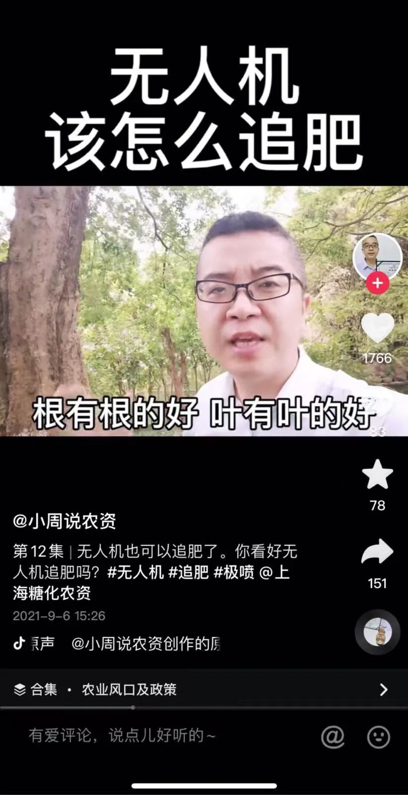 1655296295293048.jpg?x-oss-process=style/w10 微信图片_20220615203125.jpg?x-oss-process=style/w10