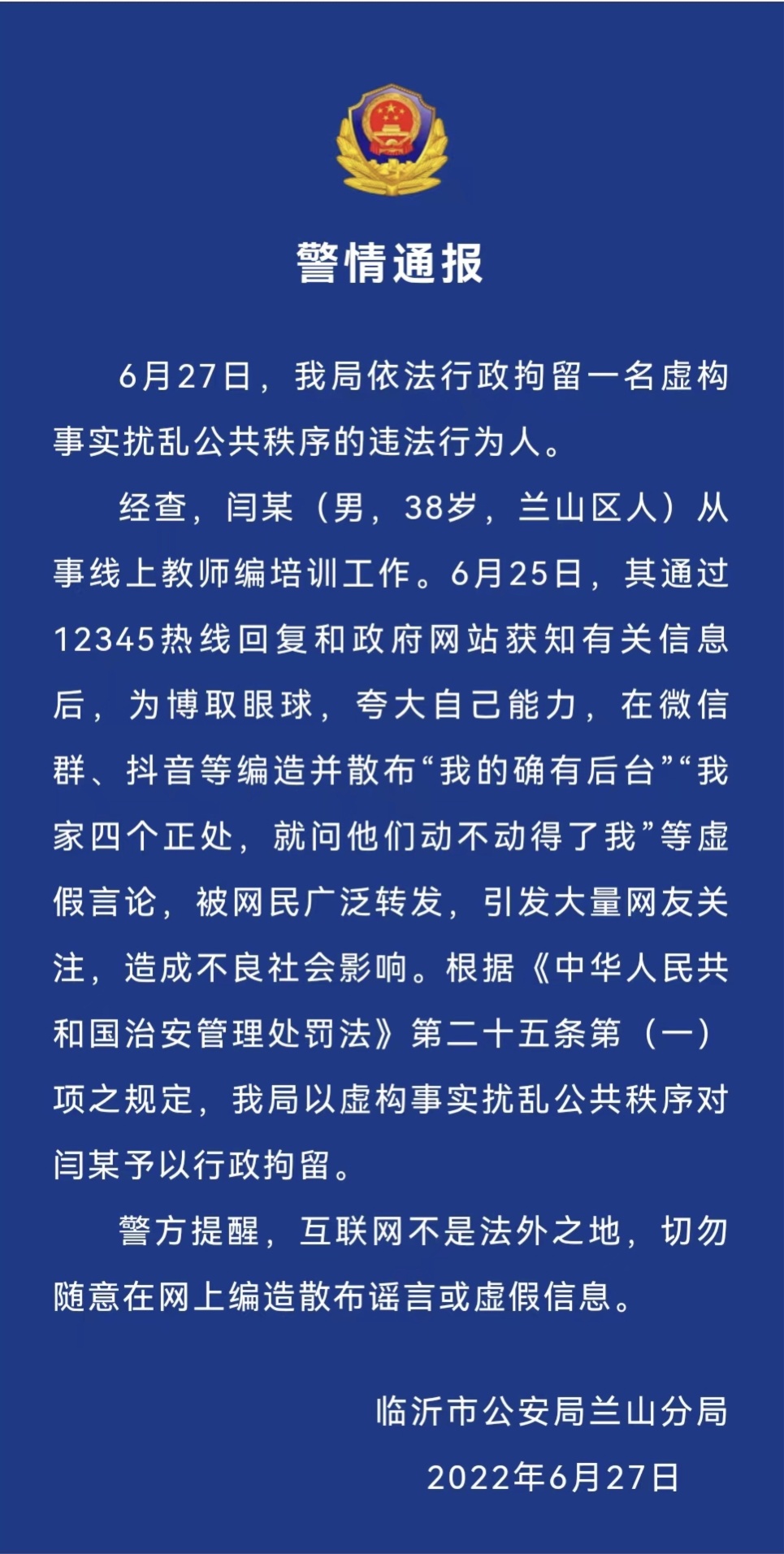 1656407253589709.png?x-oss-process=style/w10 image.png?x-oss-process=style/w10