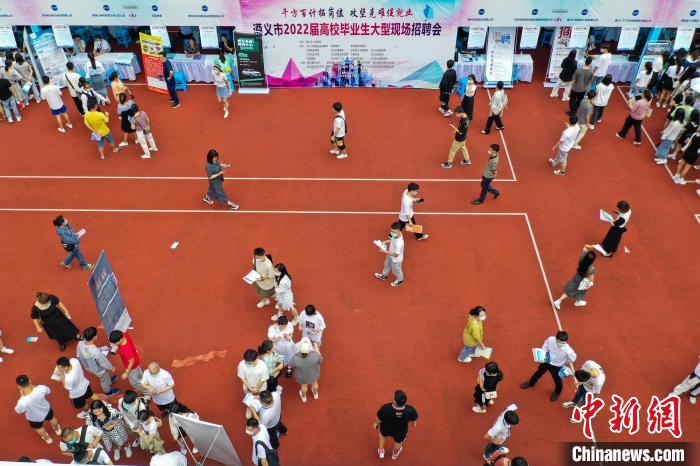 资料图:贵州遵义2022届高校毕业生大型现场招聘会现场。瞿宏伦 摄 资料图:贵州遵义2022届高校毕业生大型现场招聘会现场。瞿宏伦 摄