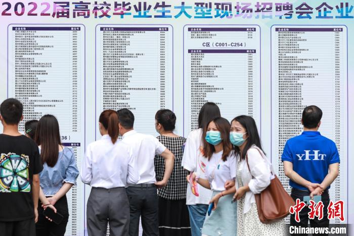 资料图:招聘会现场企业检索图吸引求职者查看。瞿宏伦 摄 资料图:招聘会现场企业检索图吸引求职者查看。瞿宏伦 摄