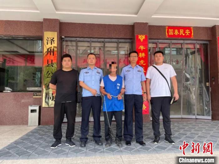 山西晋城警方破获沉积14年省督命案:嫌疑人捅人后抢劫60元逃离