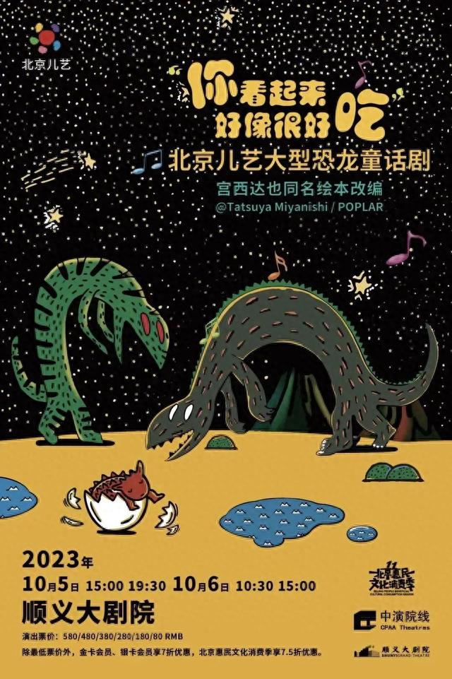 中秋国庆游京郊|打卡“北京网红打卡地”——顺义区篇