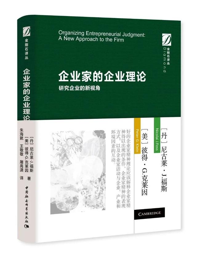 2024书单 | 社科好书抢先读，一周新书推荐（NO.1）