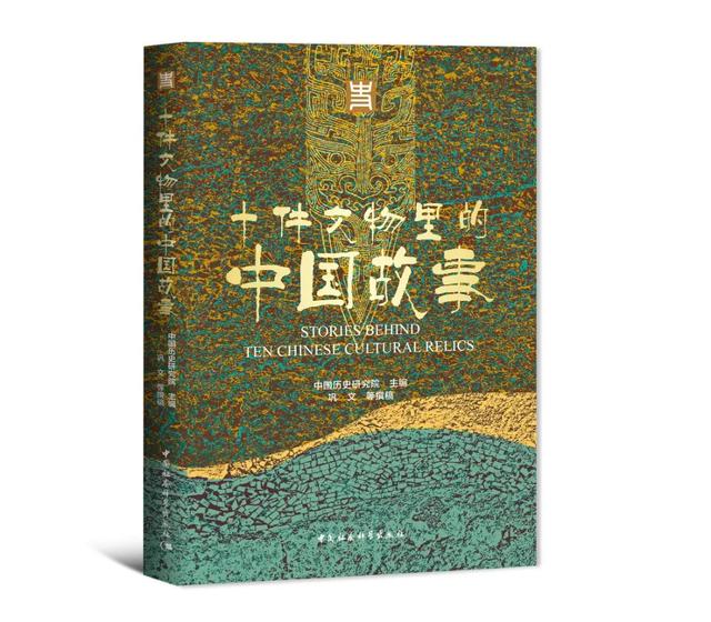 2024书单 | 社科好书抢先读，一周新书推荐（NO.1）