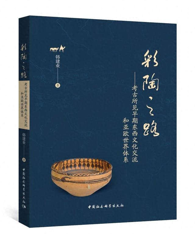 2024书单 | 社科好书抢先读，一周新书推荐（NO.1）