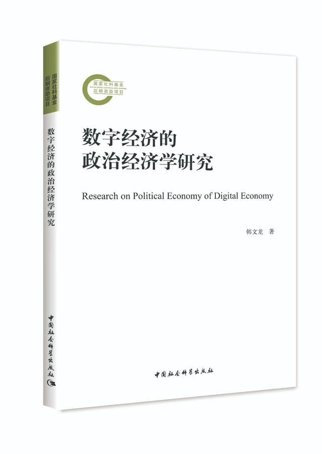 2024书单 | 社科好书抢先读，一周新书推荐（NO.1）