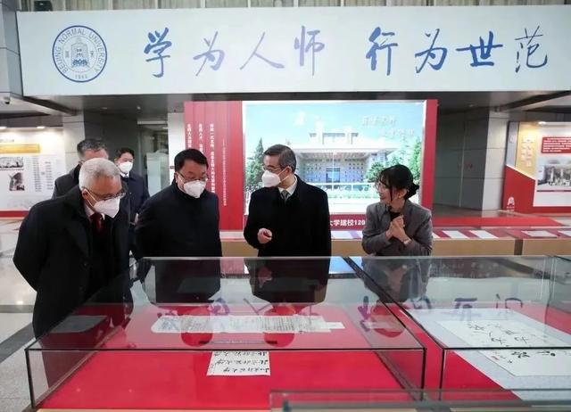 北京师范大学与最高人民法院共建职务犯罪研究基地并揭牌