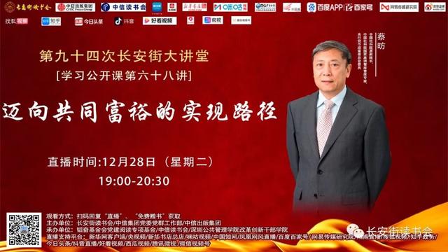 「干部文摘」李书磊:不断推进马克思主义中国化时代化,是我们党历经百年奋斗积累下来的宝贵经验