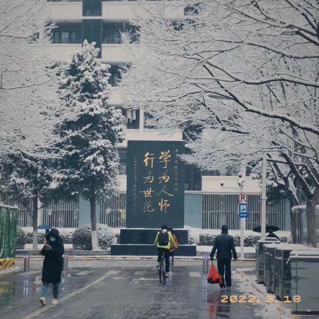 每当有人说没有什么是“完美”的,我说……