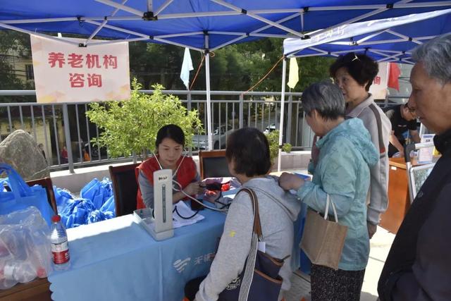 岁岁重阳,暖出“新花YOUNG”!