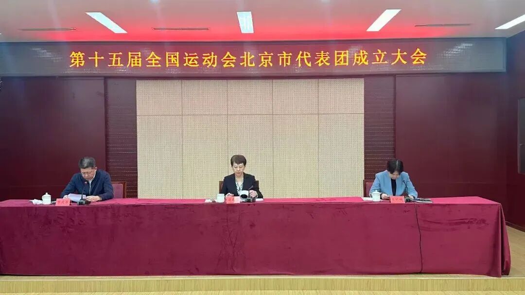 中超、北马、重阳登山……本周北京有这些热门体育赛爱体育- 爱官方网站- APP下载事