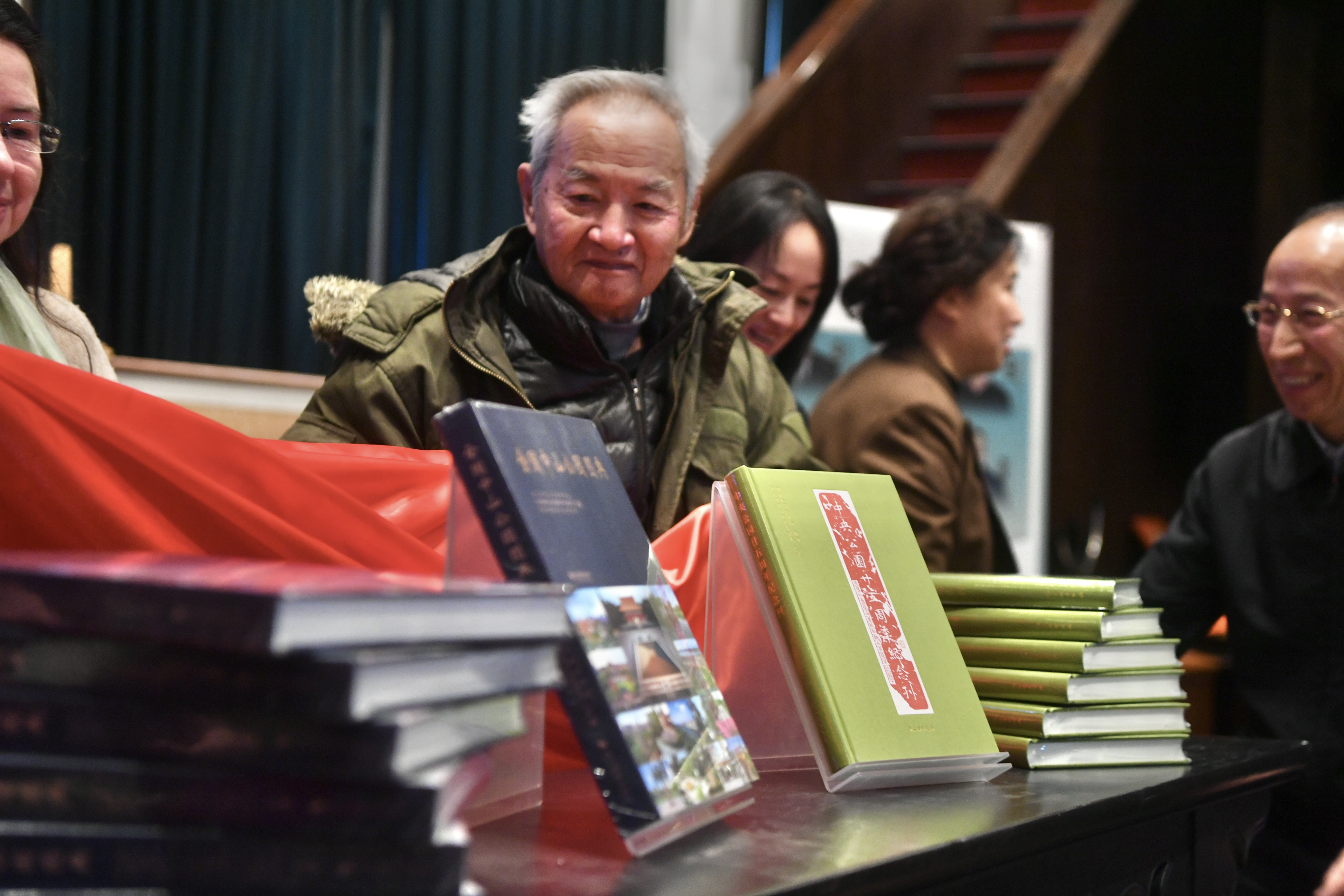 程功251207—中山公园 “山高水长—-《全国中山公园图典》《中央公园廿五周年纪念刊》新书首发。3