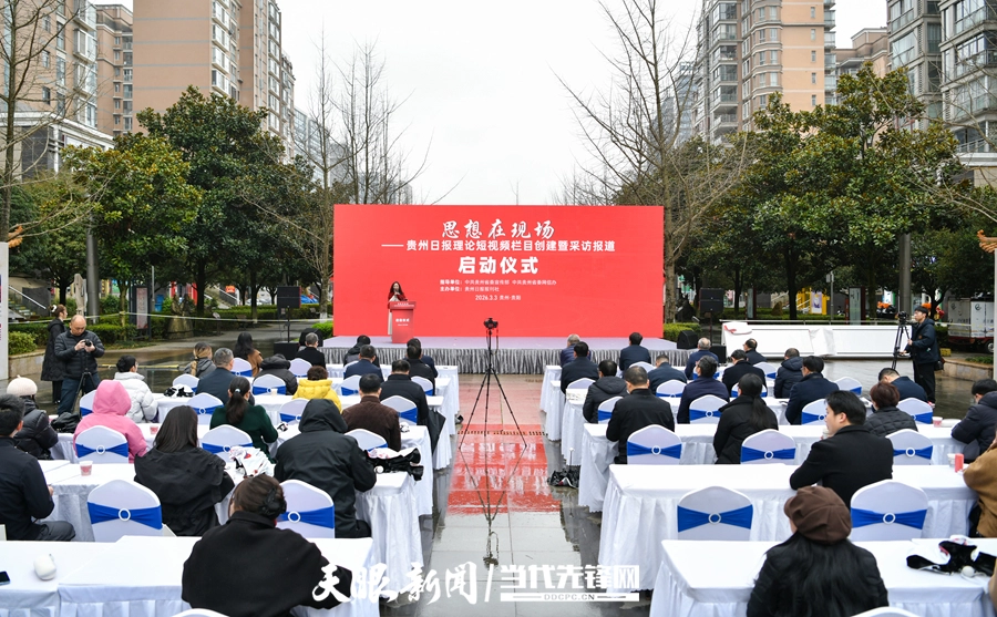 dD0xNzcyNTE0OTMyX3I9Y2NkYWY3MWZfdz05MDBfcT0xMDBfZT1qcGc=.webp 微信图片_20260303131328_111_1096.jpg