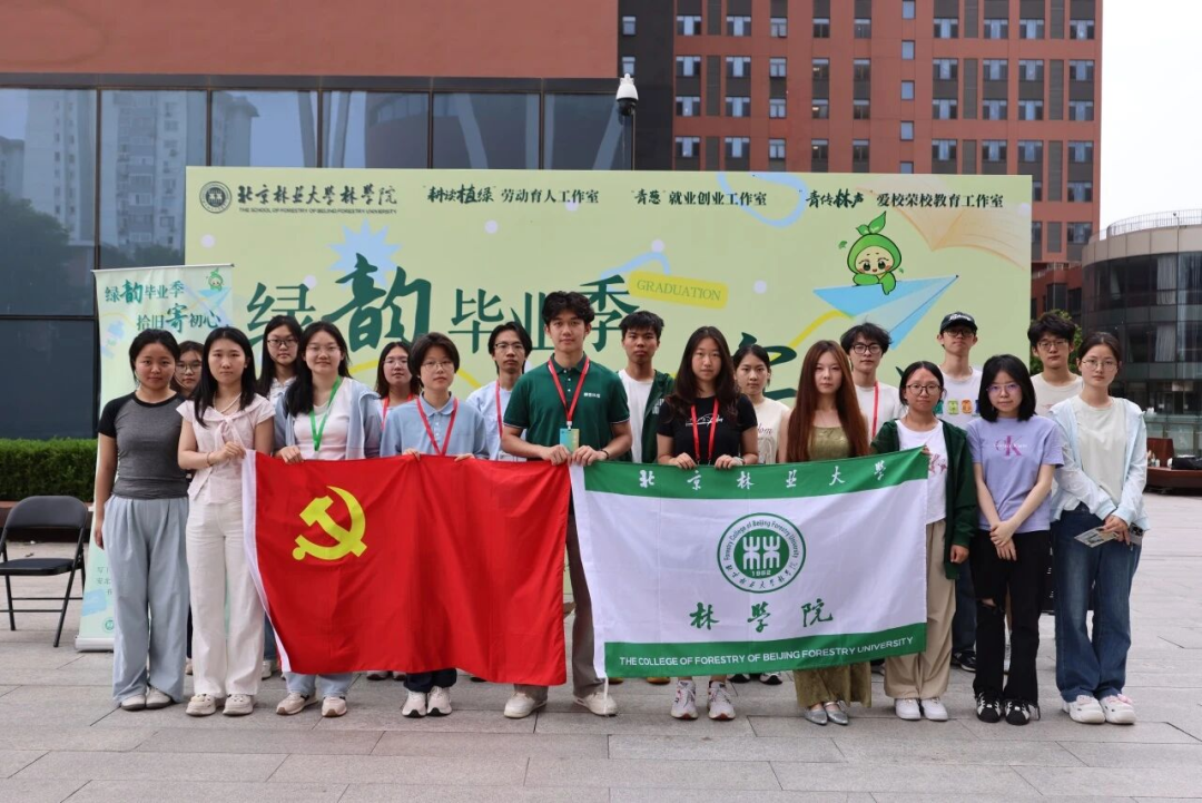旧物循环利用首都高校毕业季超低碳离校(图3)