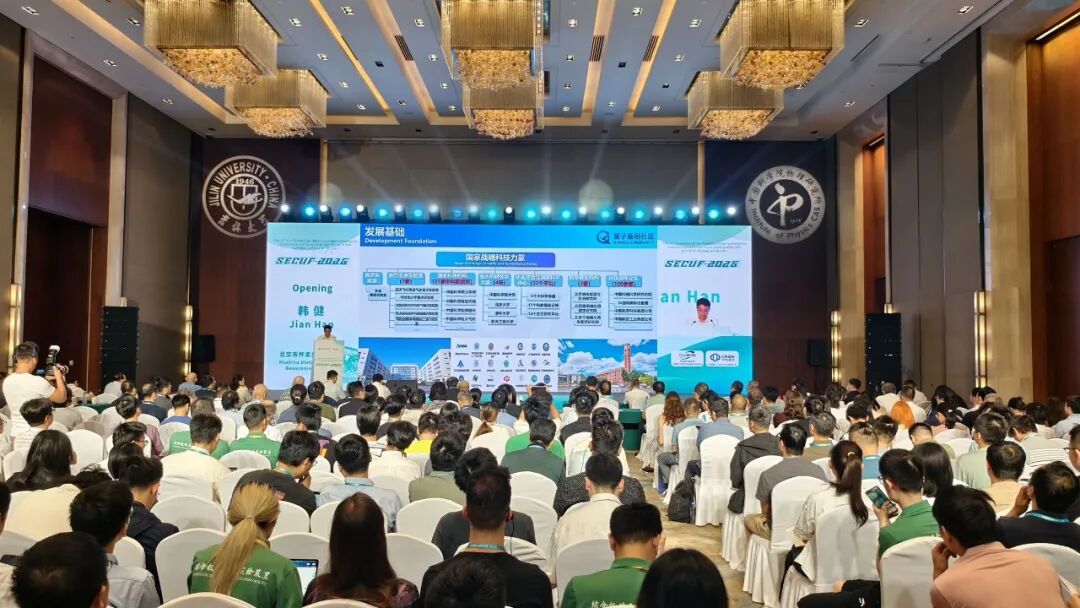 怀柔区正式发布量子雁栖社区规划(图1)