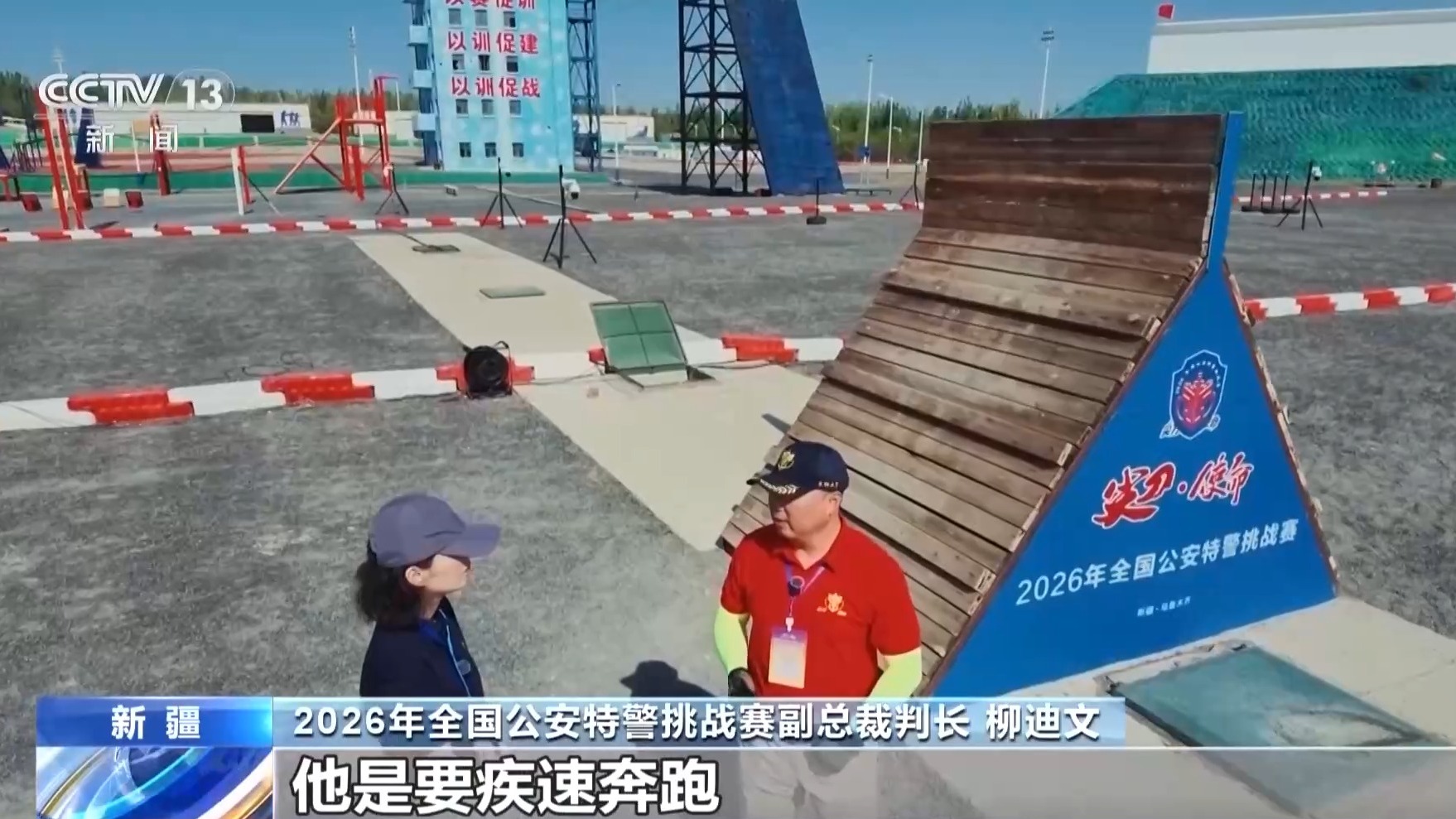 特警射击比赛与体育比赛的射击项目有啥不同(图1)