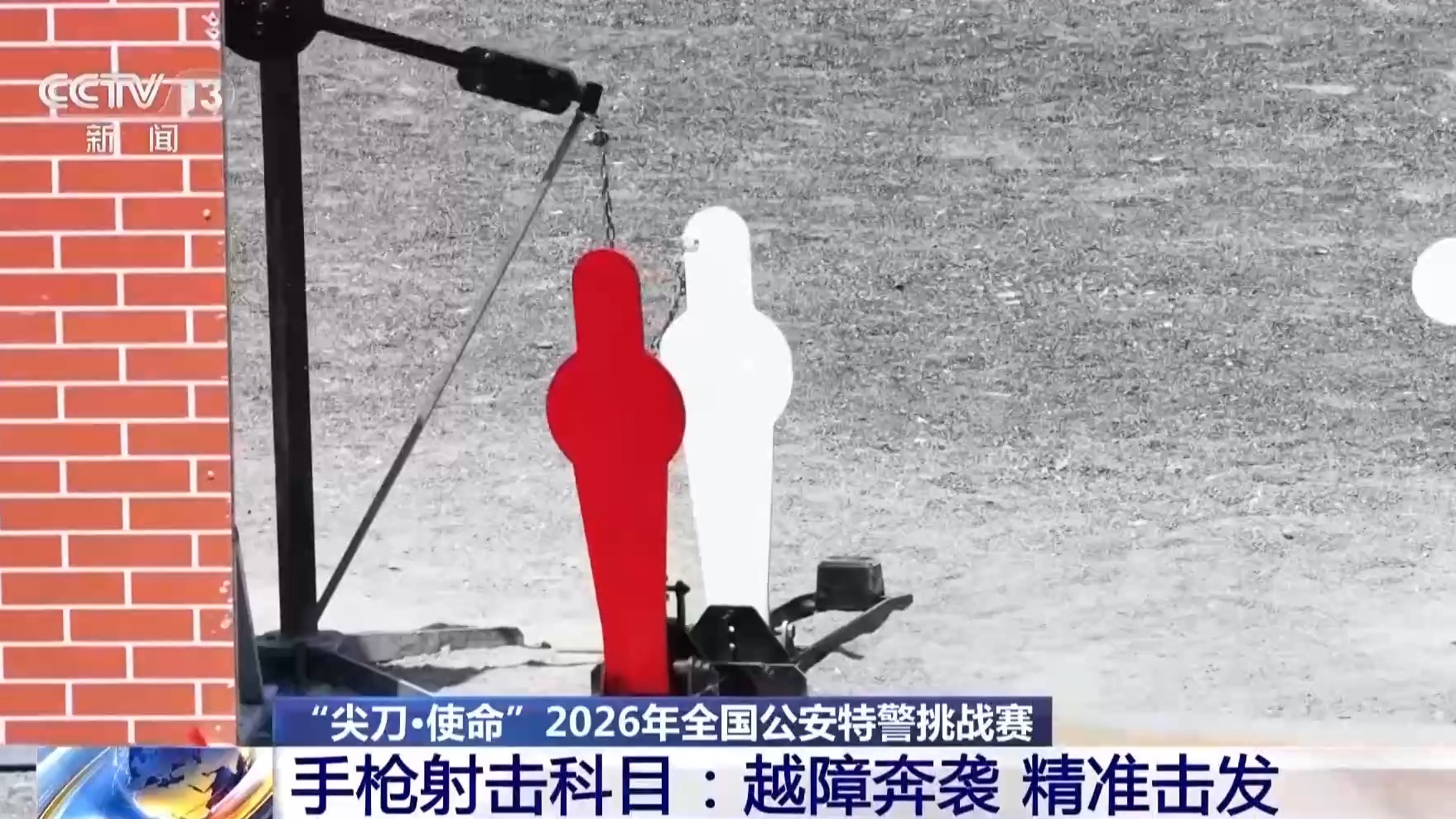 特警射击比赛与体育比赛的射击项目有啥不同(图5)
