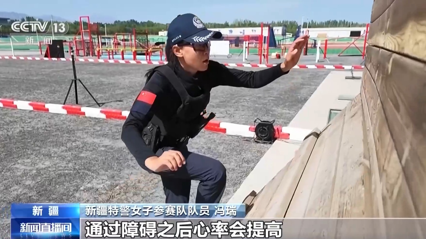 特警射击比赛与体育比赛的射击项目有啥不同(图2)