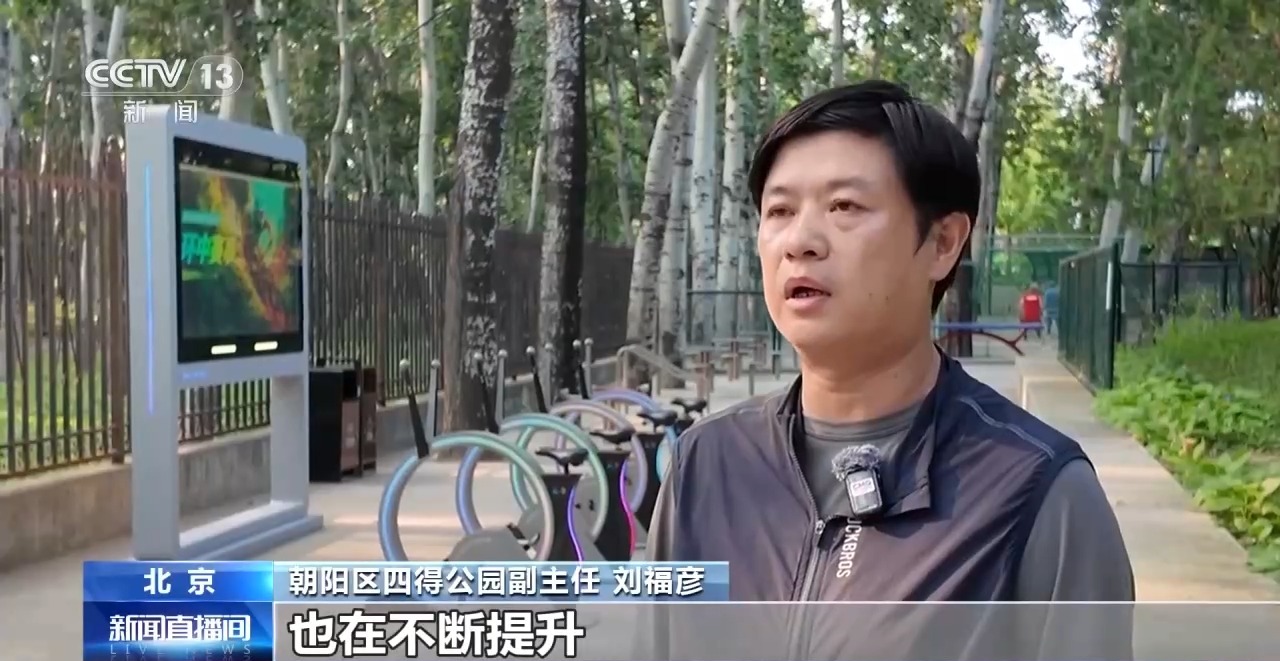 垃圾场变身“网球小镇”!探访北京健身新空间(图2)