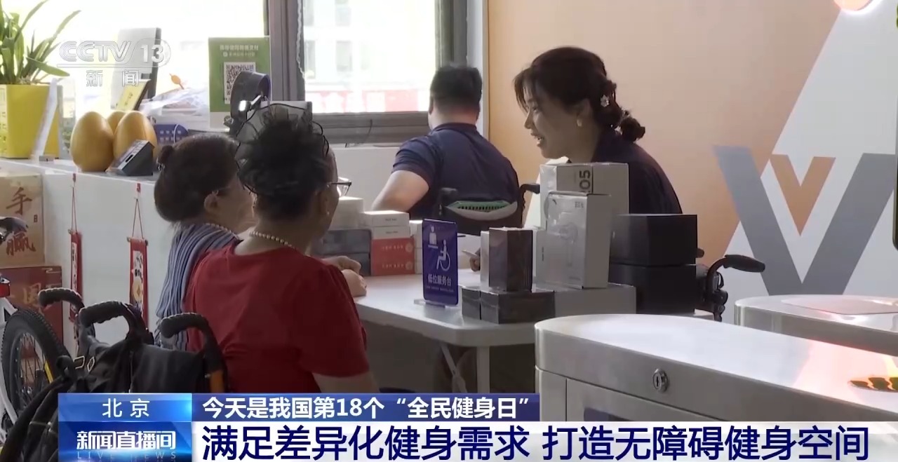 垃圾场变身“网球小镇”!探访北京健身新空间(图4)