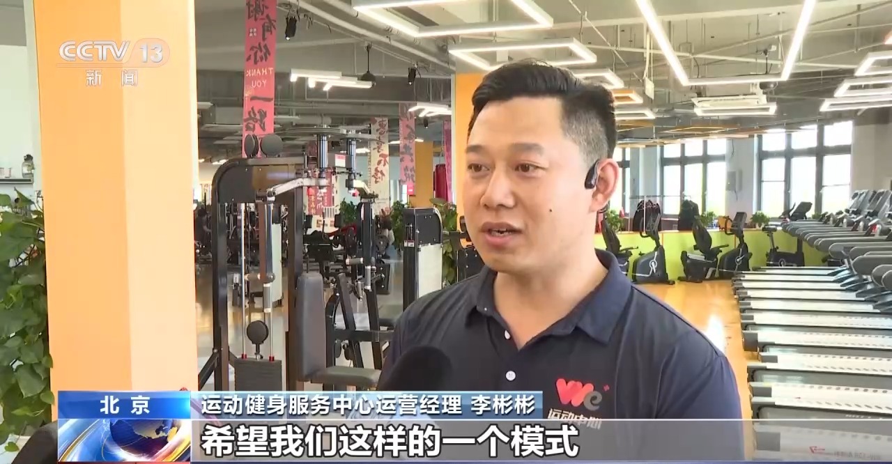 垃圾场变身“网球小镇”!探访北京健身新空间(图7)