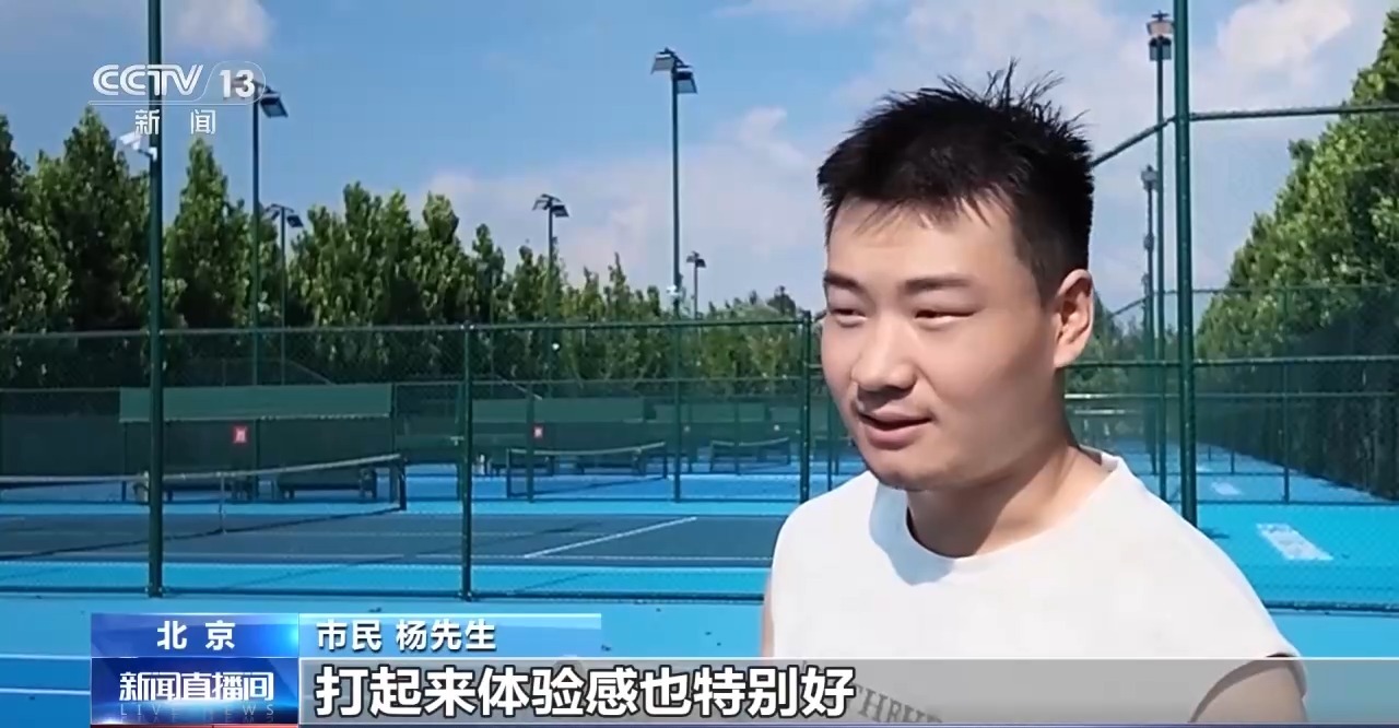 垃圾场变身“网球小镇”!探访北京健身新空间(图10)