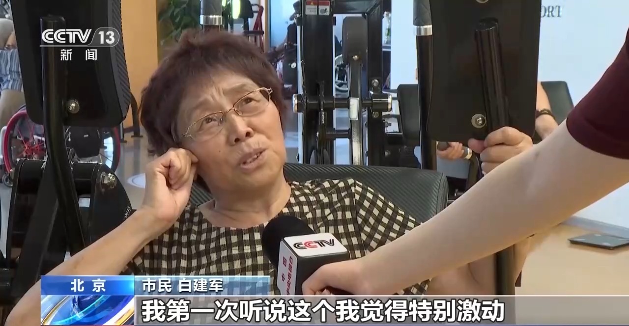 垃圾场变身“网球小镇”!探访北京健身新空间(图5)