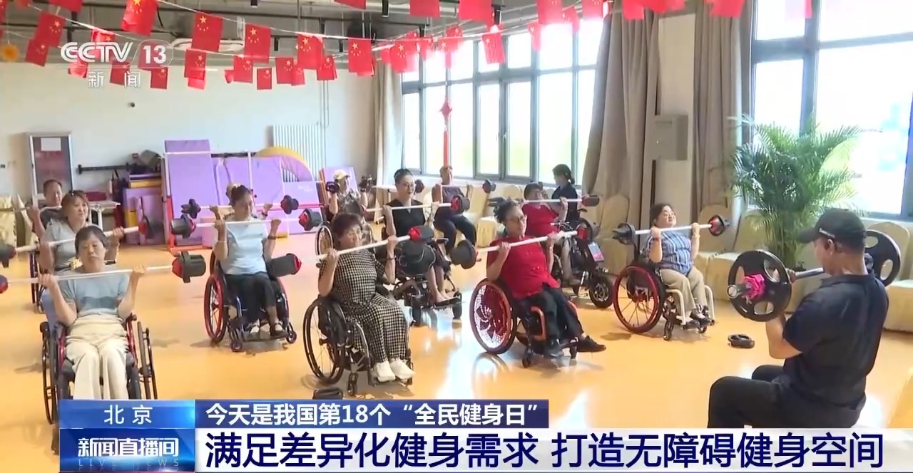 垃圾场变身“网球小镇”!探访北京健身新空间(图6)
