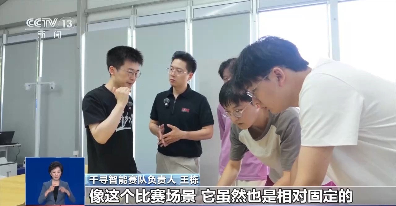 聚焦实战第二届世界人形机器人运动会场景赛即将开赛(图3)
