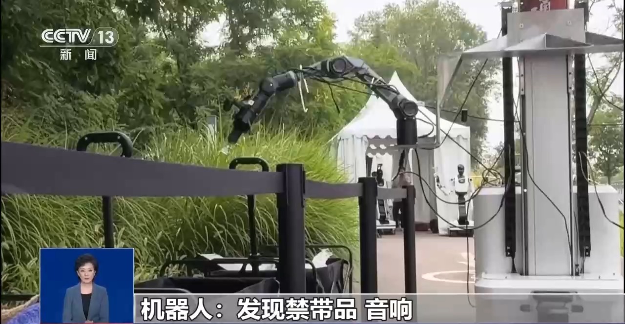 聚焦实战第二届世界人形机器人运动会场景赛即将开赛(图5)