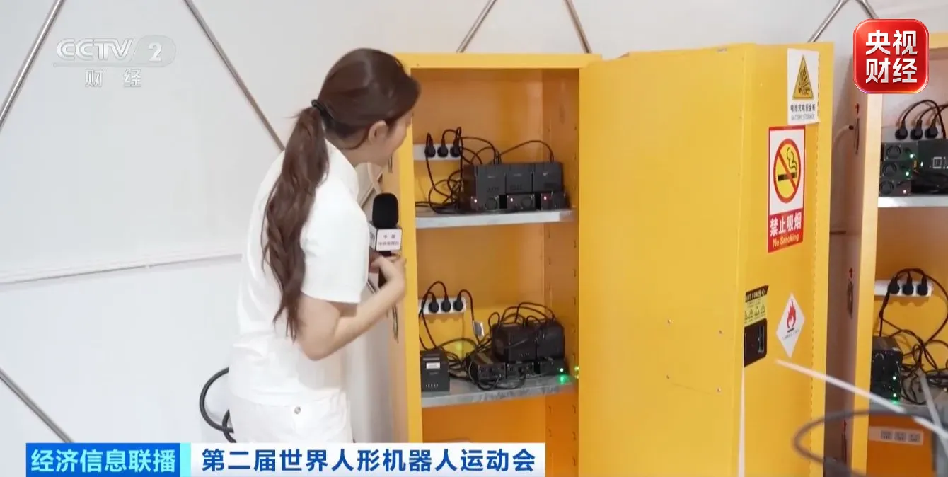 机器人住进“运动员村”！世界人形机器人运动会亮点抢先看→(图1)