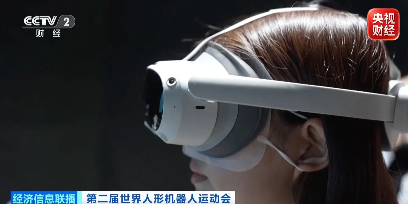 机器人住进“运动员村”！世界人形机器人运动会亮点抢先看→(图2)