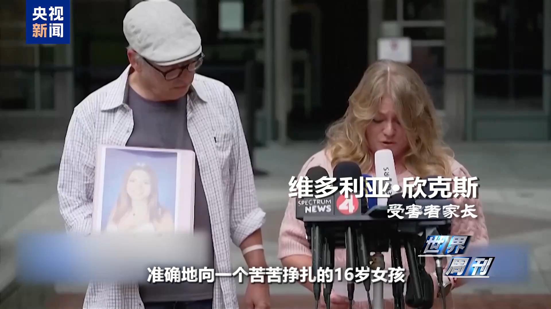 美国29个州对元宇宙平台公司提起诉讼谁来约束“成瘾算法”(图17)