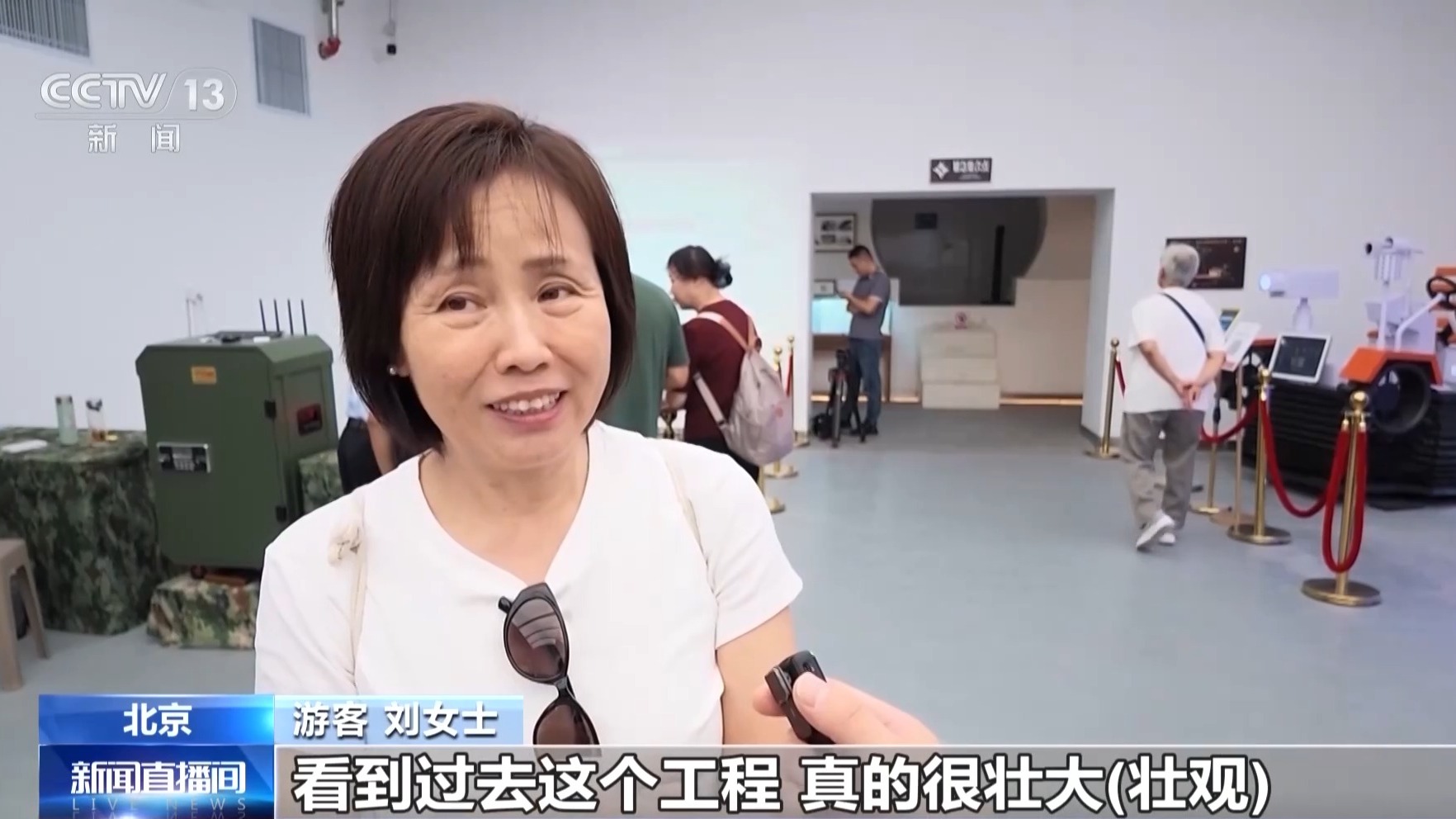 视频丨北京盘活人防空间资源让“地下空间”变“民生”(图1)