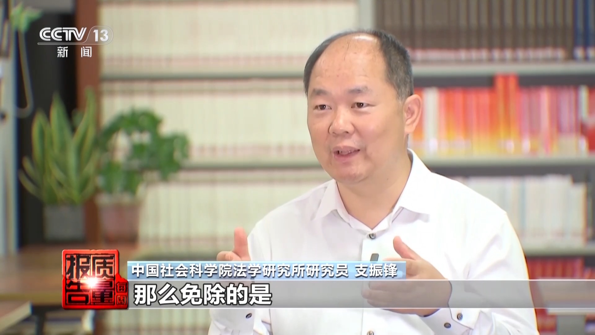 央视曝光：AI医生带货AI数字人“代言”责任谁来担？(图15)