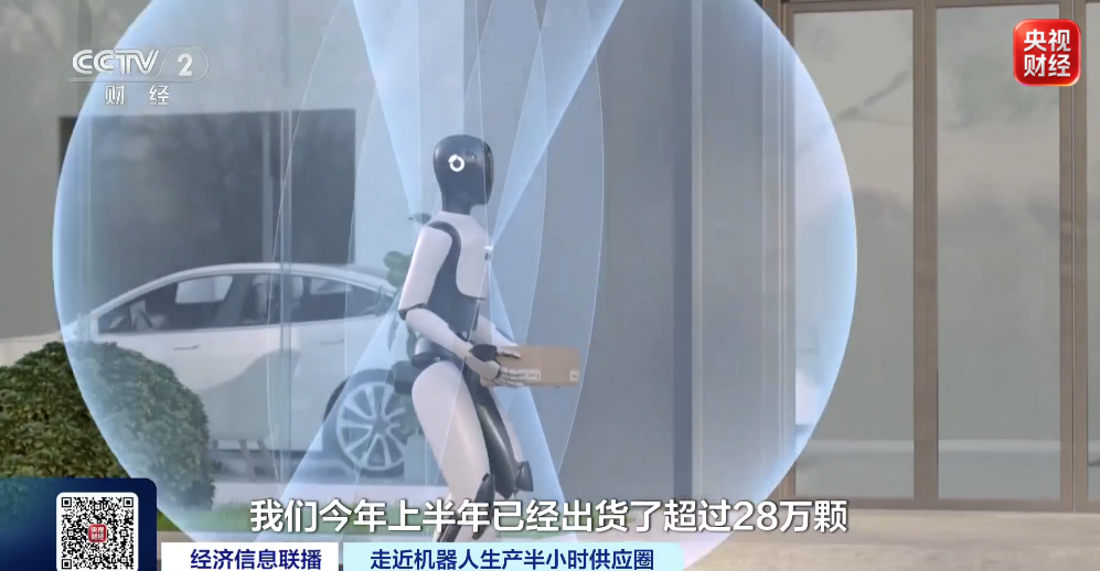 10万元→199元!这个机器人核心零部件凭什么降了998%?(图2)