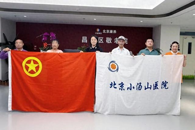【汤医新闻】北京小汤山医院团委开展“‘医’生为老”志愿服务 助力医康养结合新发展